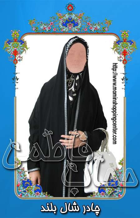 Chador - Hijab - Model: Long Shawl - Click Image to Close